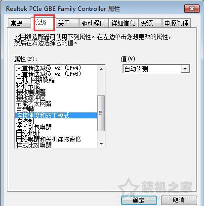 Win7系統如何限制網卡速率 Win7電腦限制網卡速率的操作方法