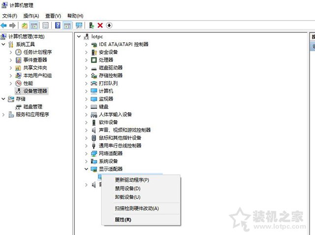 Win10筆記本外接顯示器選僅第二屏幕出現(xiàn)卡頓、掉幀的解決方法