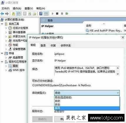 Win10系統關閉這幾個設置,可以讓系統變得更快!