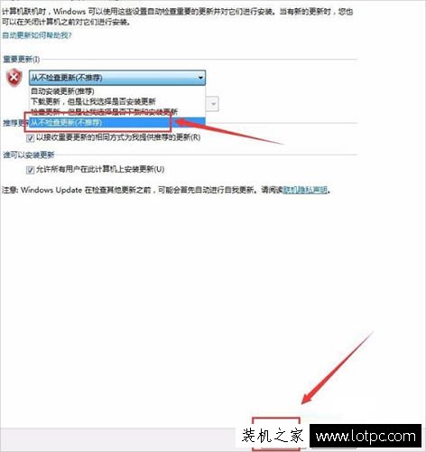 Win7系統總是提示“gwxux已停止工作”的徹底解決方法