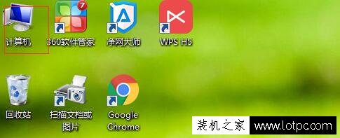Win7電腦怎樣顯示文件擴展名?Win7系統顯示文件擴展名的方法