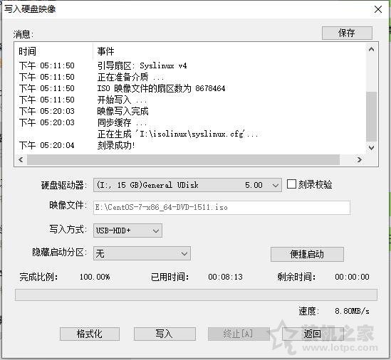 U盤如何安裝centos7系統?U盤安裝centos7詳細安裝圖解教程