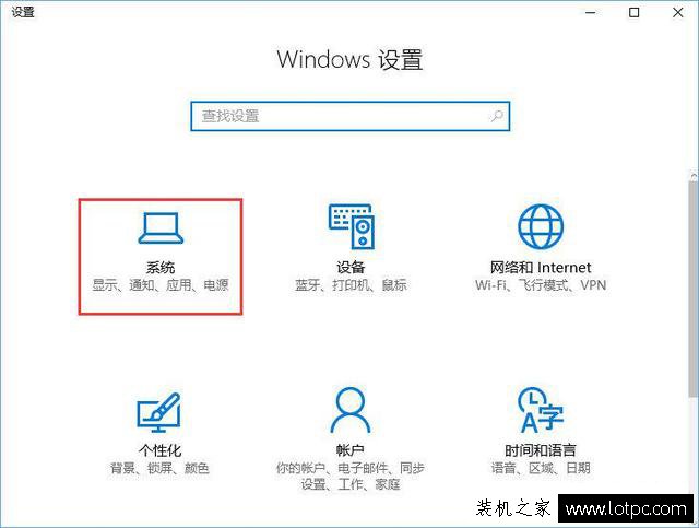 Win10開機服務器正在運行中如何解決?服務器正在運行中到解決方法