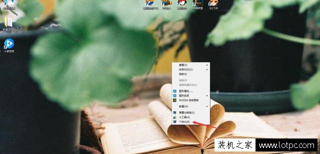 Win7任務欄窗口顏色怎么改 修改任務欄和窗口顏色教程