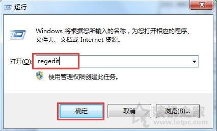 電腦上如何禁止U盤使用？Win7系統電腦設置禁止使用U盤的操作方法