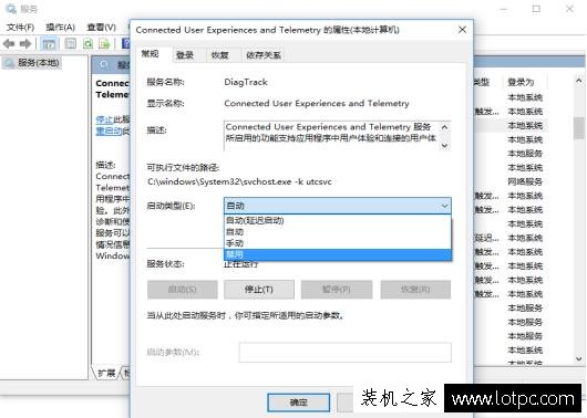 Win10電腦CPU占用高怎么辦 Win10系統(tǒng)CPU使用率過高的解決方法
