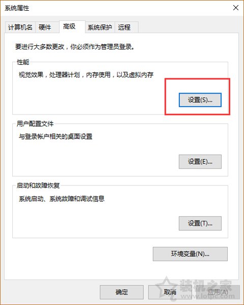 Win10提示"由于啟動計算機時出現了頁面文件配置問題"解決方法