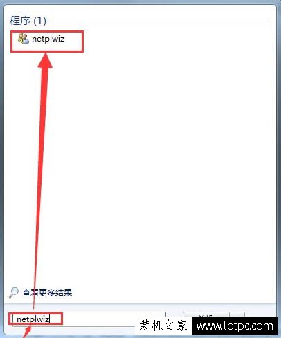 Win7系統(tǒng)如何設(shè)置開(kāi)機(jī)自動(dòng)登錄 Windows開(kāi)機(jī)自動(dòng)登錄設(shè)置方法