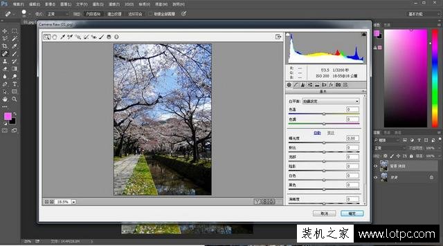 如何使用PhotoShop制作明亮感的動漫場景效果