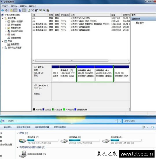 Win7系統(tǒng)如何隱藏盤符 Win7系統(tǒng)電腦隱藏磁盤盤符方法
