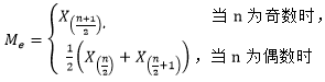 統(tǒng)計學(xué)中求偶數(shù)的公式