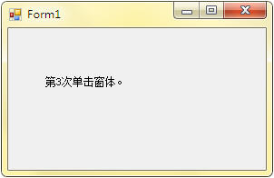 動態改變Label控件中的文字