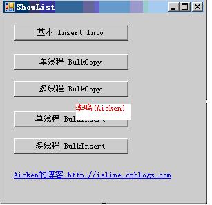 導入大量數據的方法