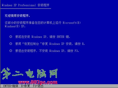 光盤安裝XP的方法