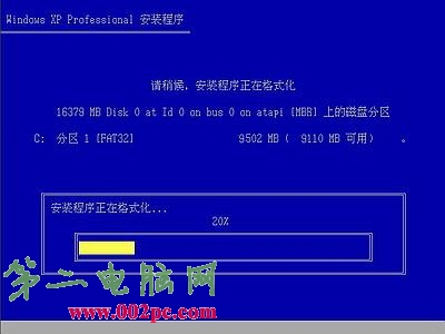 光盤安裝XP的方法
