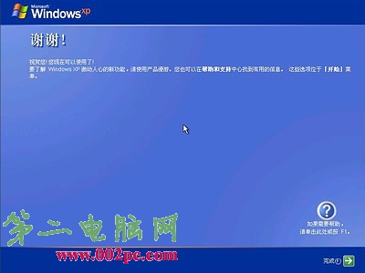 光盤安裝XP的方法