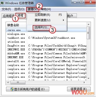 系統(tǒng)進(jìn)程的對(duì)應(yīng)路徑