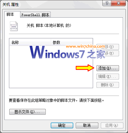 優化預讀文件設置，提速Vista開關機