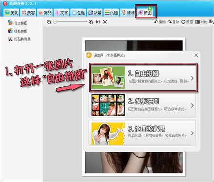 一張縮影照片回顧我的成長(zhǎng)痕跡 