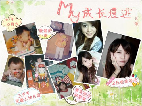 一張縮影照片回顧我的成長(zhǎng)痕跡 