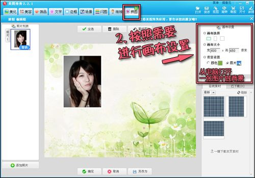 一張縮影照片回顧我的成長(zhǎng)痕跡 