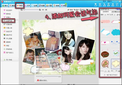 一張縮影照片回顧我的成長(zhǎng)痕跡 