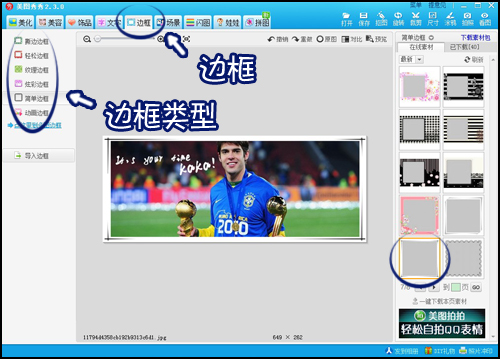 自制個性簽名檔