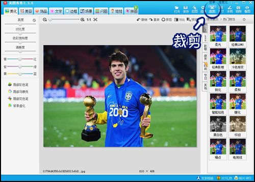 自制個性簽名檔