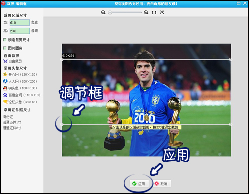 自制個性簽名檔