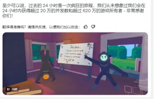 暴雪前總裁希望玩家給小費 網友：不好玩的游戲可能退費？