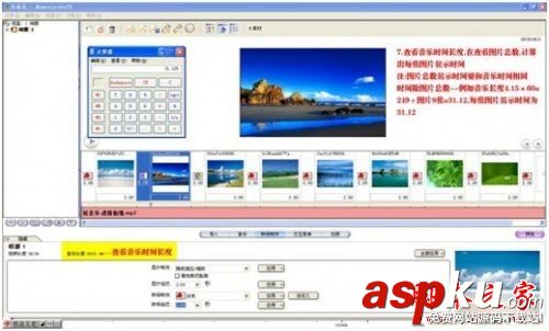 MemoriesOnTV,電子相冊,memoriesontv如何使用