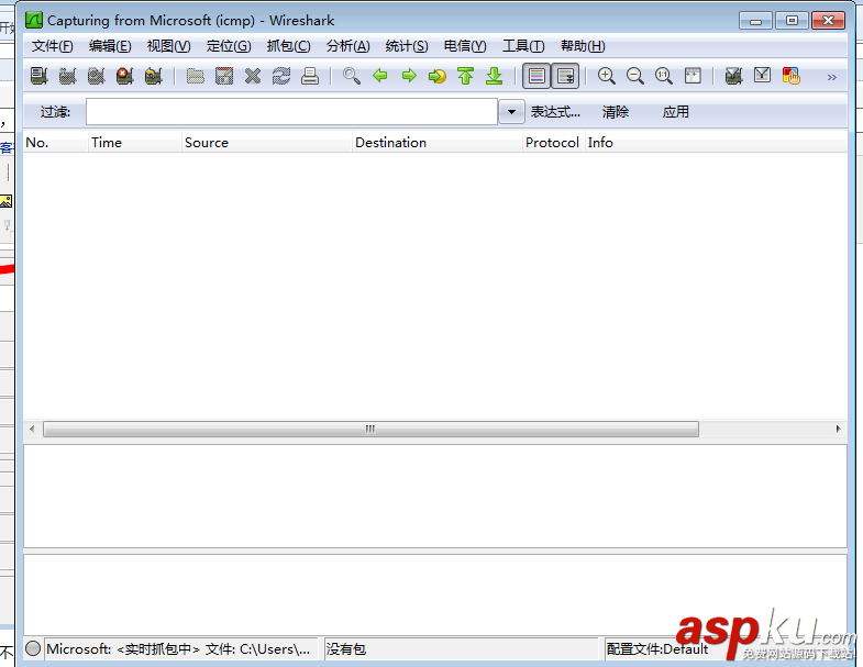 Wireshark,截取數據包