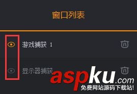 玩游戲怎么在電腦上直播 電腦上直播游戲操作方法教程 游戲,電腦,直播