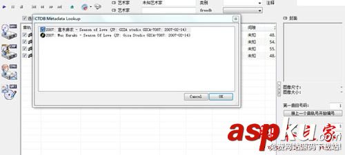 ExactAudioCopy,ExactAudioCopy如何備份CD光盤,ExactAudioCopy使用教程