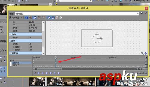 Vegas,素材運動,路徑
