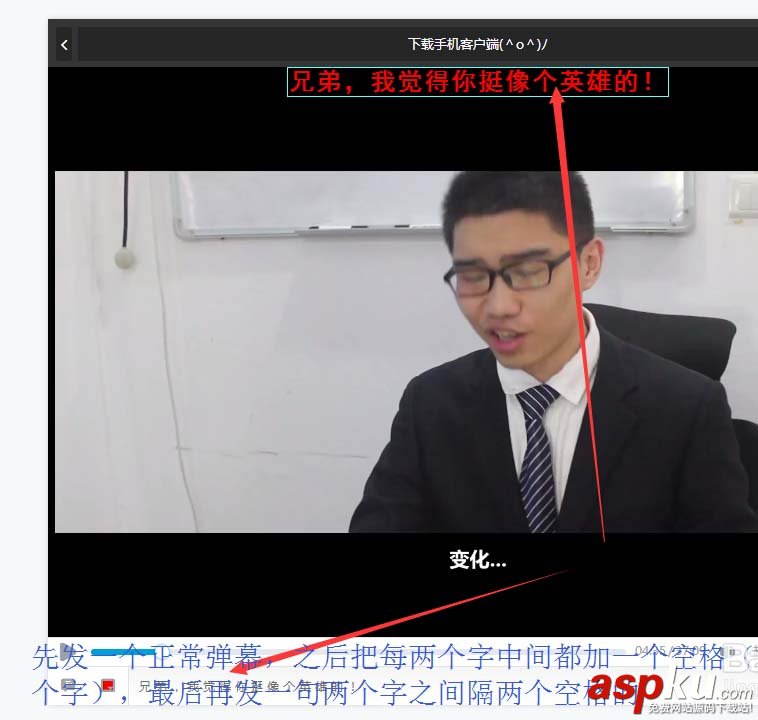 B站怎么發彈幕墻和漂移3D彈幕? B站,彈幕