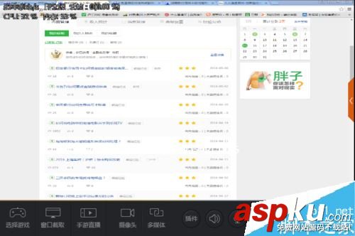 斗魚直播怎么加文字?斗魚添加刪除文字教程 斗魚,斗魚直播