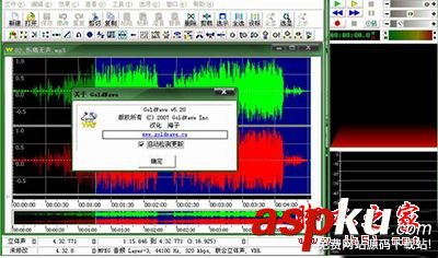 降調軟件,音樂降調軟件哪個好用,音樂降調軟件