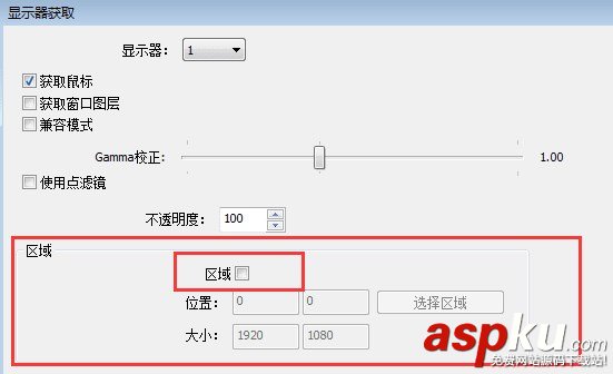 熊貓tv怎么直播王者榮耀?熊貓tv直播王者榮耀圖文教程 熊貓tv,王者榮耀
