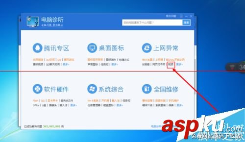 電腦看視頻上下分層出現兩個畫面該怎么辦? 視頻,分層