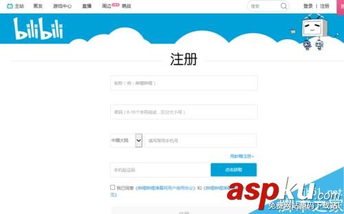 b站如何搜索用戶?嗶哩嗶哩bilibili搜索用戶全教程 b站,bilibili