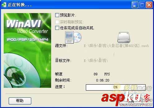 winavimp4converter使用教程,winavimp4converter如何格式轉換