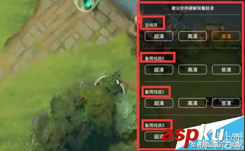 斗魚TV直播太卡怎么切換線路?  斗魚TV,斗魚直播
