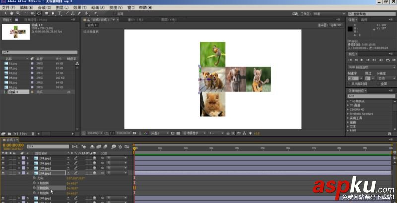 使用After Effect軟件制作三維相冊的方法 After,Effect,三維相冊