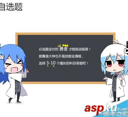 b站經(jīng)驗(yàn)怎么漲 bilibili快速獲得經(jīng)驗(yàn)技巧 b站,經(jīng)驗(yàn),bilibili