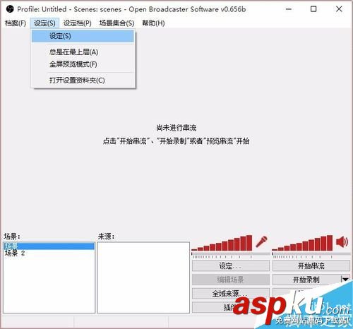 熊貓TV,游戲,直播