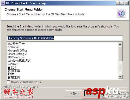 BBFlashBack,BBFlashBack安裝,屏幕錄像機