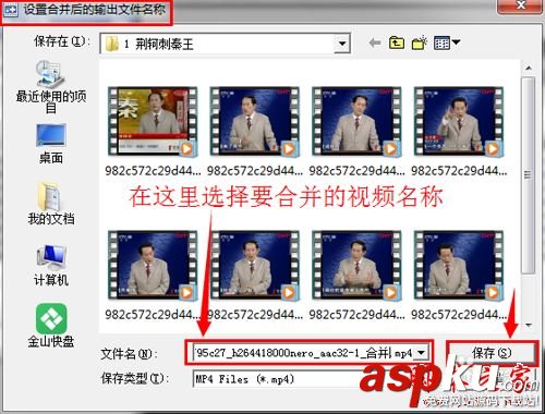 SolveigMM Video Splitter視頻合并分割軟件如何合并視頻 SolveigMMVideoSplitter使用教程,SolveigMMVideoSplitter怎么合