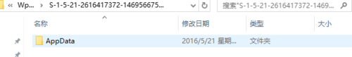 bilibili動畫UWP版怎么查找下載的緩存目錄? bilibili