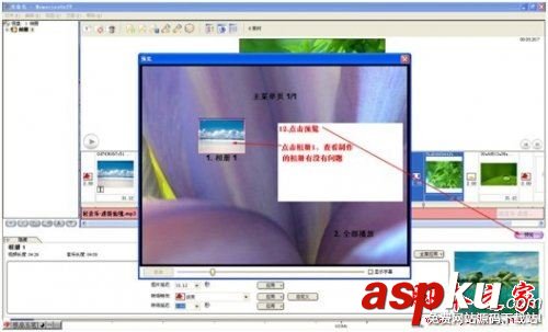 MemoriesOnTV,電子相冊,memoriesontv如何使用